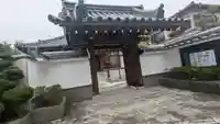 安穏寺(京都府)