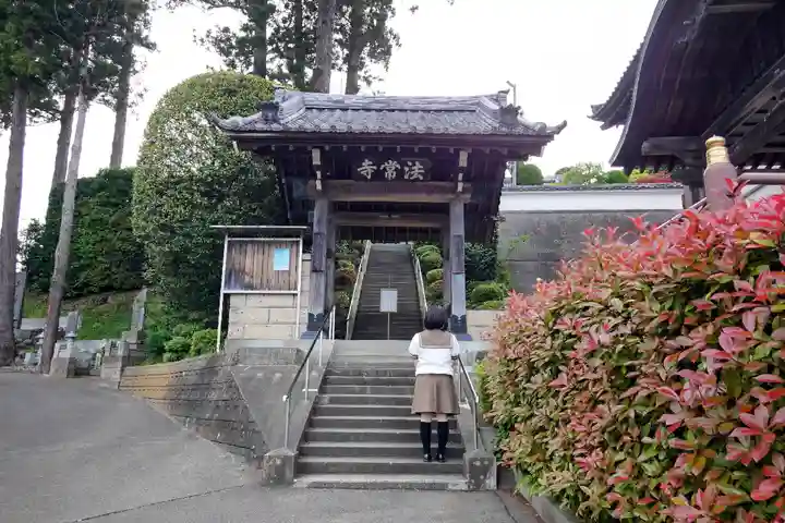 法常寺の山門・神門