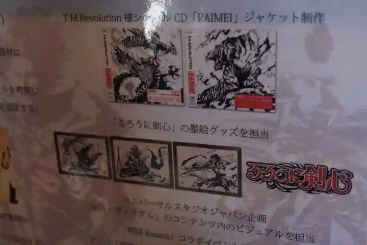 本能寺(京都府)