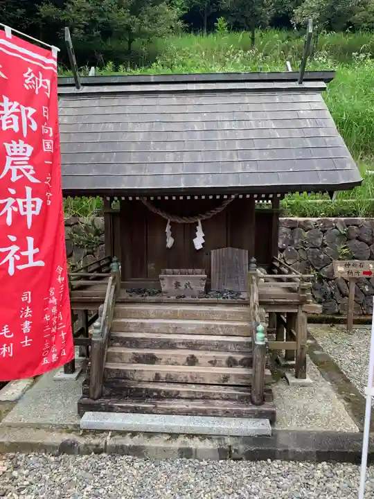 都農神社の本殿・本堂