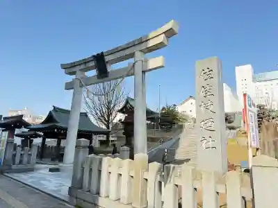 佐佳枝廼社の{uncategorized: "未分類", other: "その他", undefined: "問題あり", building: "その他建物", grave: "お墓", sacred_gate: "鳥居", guardian: "狛犬", statue: "像", buddha: "仏像", history: "歴史", nature: "自然", garden: "庭園", animal: "動物", pagoda: "塔", temizu: "手水舎", mountain_gate: "山門・神門", sanctuary: "本殿・本堂", subordinate: "末社・摂社", art: "芸術", scenery: "景色", jizo: "地蔵", ema: "絵馬", goshuin: "御朱印", omikuji: "おみくじ", items: "授与品その他", amulet: "お守り", goshuincho: "御朱印帳", eats: "食事", festival: "お祭り", votive_dance: "神楽", shichigosan: "七五三参", wedding: "結婚式", experience: "体験その他", initially: "初詣", around: "周辺", anti_infection: "感染症対策"}