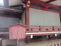 諏方神社(東京都)