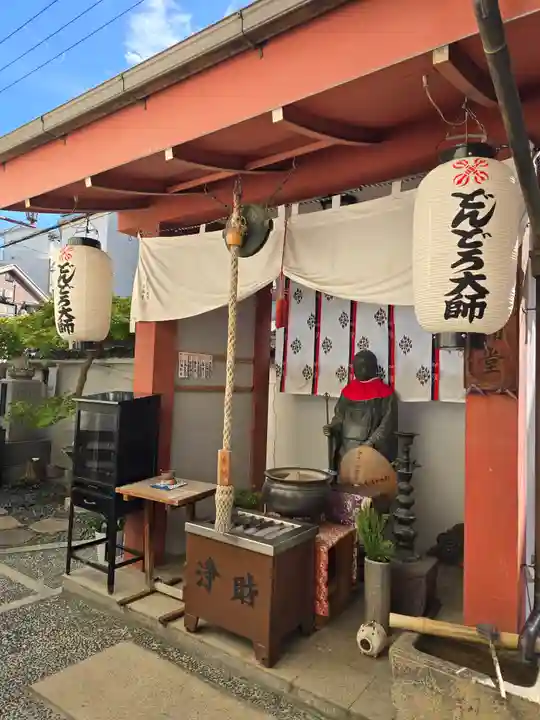 どんどろ大師善福寺(大阪府)