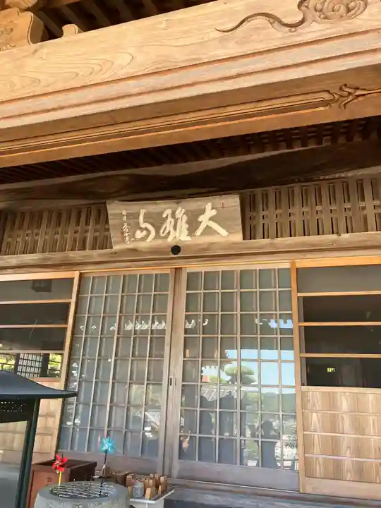 興禅寺(和歌山県)