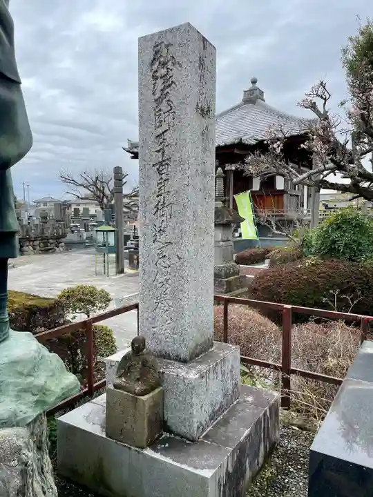 如意輪寺(栃木県)
