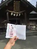 八海山尊神社(新潟県)