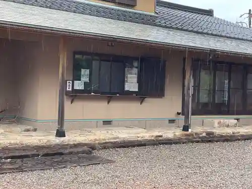 神光寺(岐阜県)