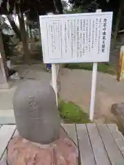 玉村八幡宮の建物その他