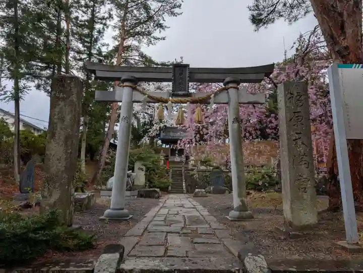 豊景神社(福島県)
