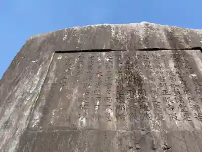 正眼寺(愛知県)