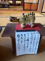 龍門寺(愛知県)