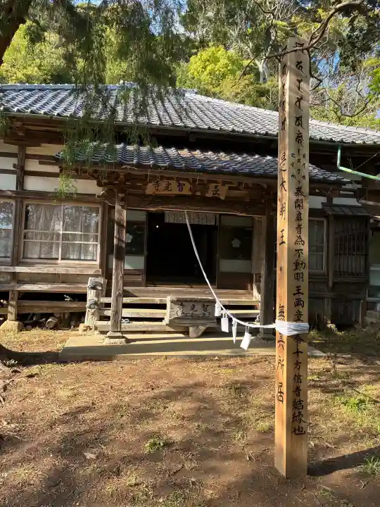 智光寺の{uncategorized: "未分類", other: "その他", undefined: "問題あり", building: "その他建物", grave: "お墓", sacred_gate: "鳥居", guardian: "狛犬", statue: "像", buddha: "仏像", history: "歴史", nature: "自然", garden: "庭園", animal: "動物", pagoda: "塔", temizu: "手水舎", mountain_gate: "山門・神門", sanctuary: "本殿・本堂", subordinate: "末社・摂社", art: "芸術", scenery: "景色", jizo: "地蔵", ema: "絵馬", goshuin: "御朱印", omikuji: "おみくじ", items: "授与品その他", amulet: "お守り", goshuincho: "御朱印帳", eats: "食事", festival: "お祭り", votive_dance: "神楽", shichigosan: "七五三参", wedding: "結婚式", experience: "体験その他", initially: "初詣", around: "周辺", anti_infection: "感染症対策"}