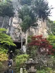 橋立堂(埼玉県)