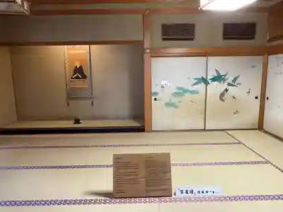  智積院(京都府)