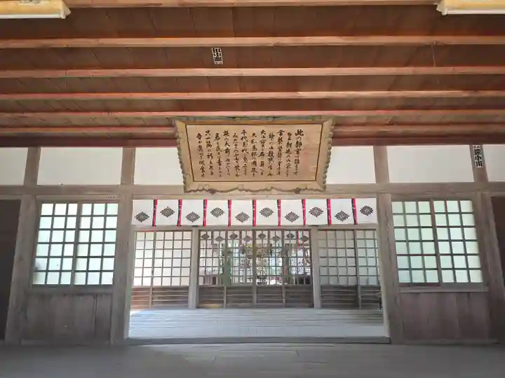 平見神社(兵庫県)