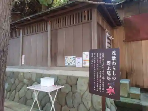 鶴嶺八幡宮(神奈川県)