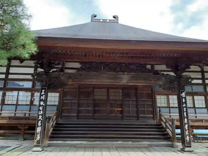 久昌寺(岩手県)