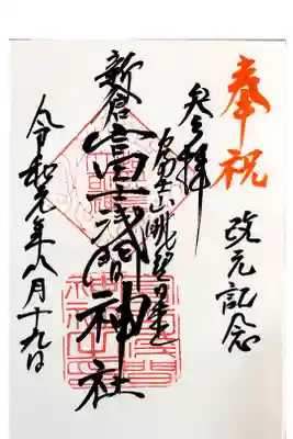 この日は富士山が見れなくて残念でした