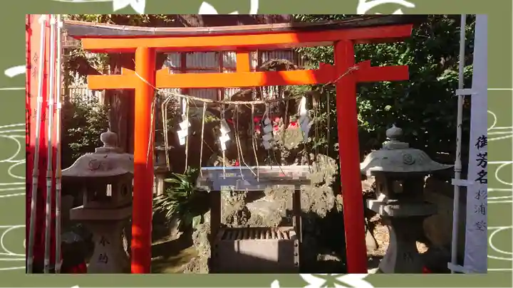 飛木稲荷神社(東京都)