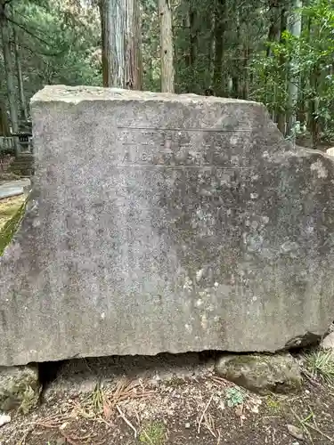 赤城神社(三夜沢町)(群馬県)