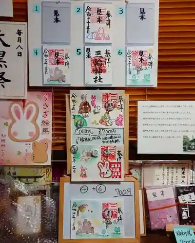 三輪神社のその他建物