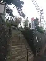 清宝院のその他建物