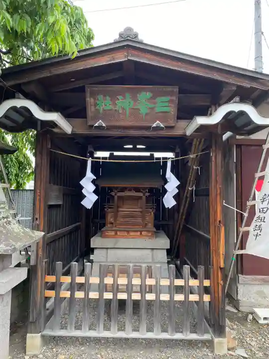 上田大神宮の末社・摂社