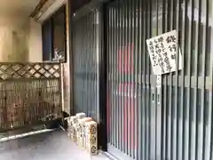 長光寺の建物その他