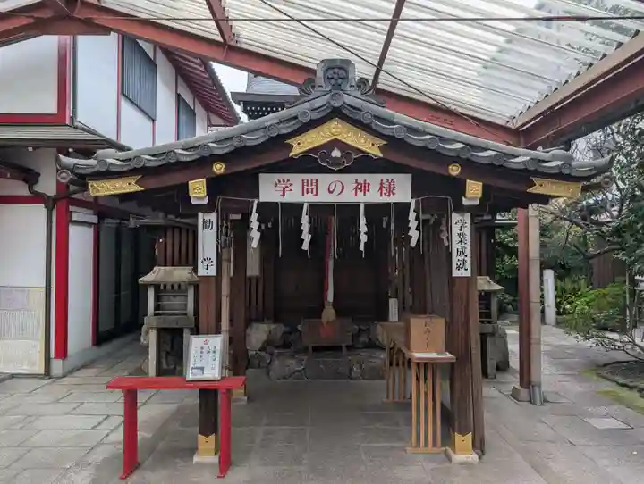 文子天満宮(京都府)