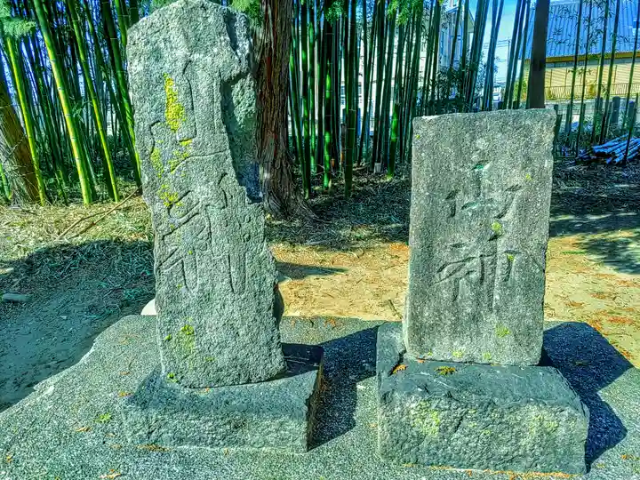 八王子社(安良町)の末社・摂社