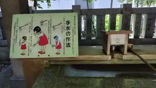 神明氷川神社(東京都)