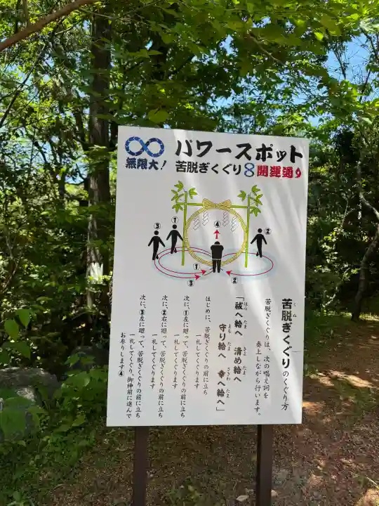 しあわせ神社の{uncategorized: "未分類", other: "その他", undefined: "問題あり", building: "その他建物", grave: "お墓", sacred_gate: "鳥居", guardian: "狛犬", statue: "像", buddha: "仏像", history: "歴史", nature: "自然", garden: "庭園", animal: "動物", pagoda: "塔", temizu: "手水舎", mountain_gate: "山門・神門", sanctuary: "本殿・本堂", subordinate: "末社・摂社", art: "芸術", scenery: "景色", jizo: "地蔵", ema: "絵馬", goshuin: "御朱印", omikuji: "おみくじ", items: "授与品その他", amulet: "お守り", goshuincho: "御朱印帳", eats: "食事", festival: "お祭り", votive_dance: "神楽", shichigosan: "七五三参", wedding: "結婚式", experience: "体験その他", initially: "初詣", around: "周辺", anti_infection: "感染症対策"}