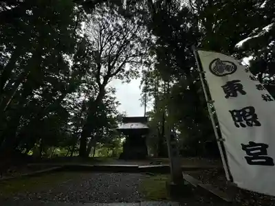 美濃國一宮　南宮大社(岐阜県)