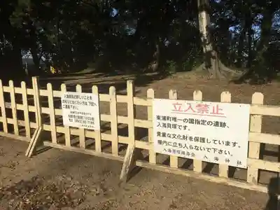 入海神社のその他建物