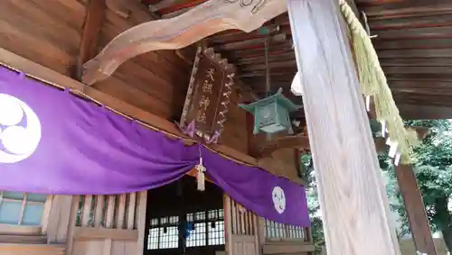 天祖神社のその他建物