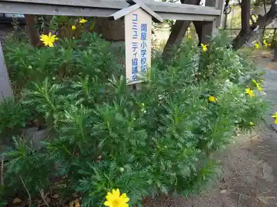 菅原神社(新潟県)