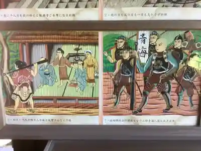 観福寺(愛知県)