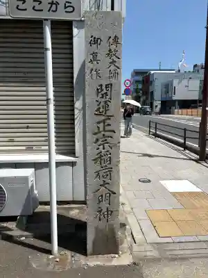日枝神社・笠森稲荷神社・八坂神社の{uncategorized: "未分類", other: "その他", undefined: "問題あり", building: "その他建物", grave: "お墓", sacred_gate: "鳥居", guardian: "狛犬", statue: "像", buddha: "仏像", history: "歴史", nature: "自然", garden: "庭園", animal: "動物", pagoda: "塔", temizu: "手水舎", mountain_gate: "山門・神門", sanctuary: "本殿・本堂", subordinate: "末社・摂社", art: "芸術", scenery: "景色", jizo: "地蔵", ema: "絵馬", goshuin: "御朱印", omikuji: "おみくじ", items: "授与品その他", amulet: "お守り", goshuincho: "御朱印帳", eats: "食事", festival: "お祭り", votive_dance: "神楽", shichigosan: "七五三参", wedding: "結婚式", experience: "体験その他", initially: "初詣", around: "周辺", anti_infection: "感染症対策"}