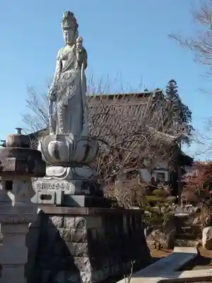 円通寺(茨城県)