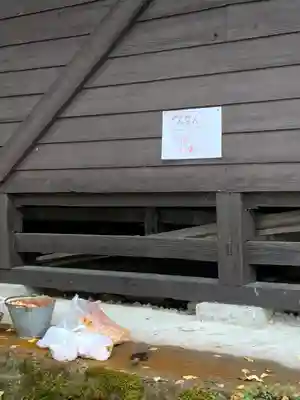 宮昌寺(福島県)