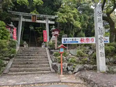 鸕宮神社(三重県)