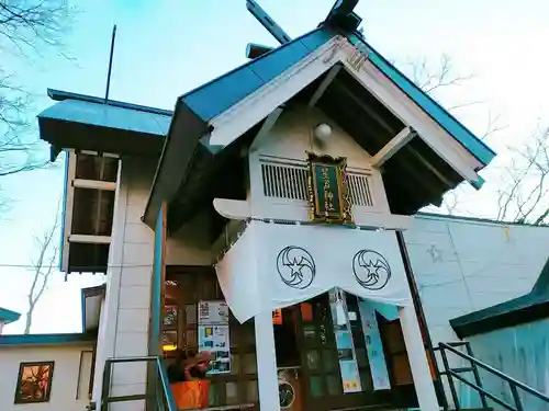 星置神社(北海道)
