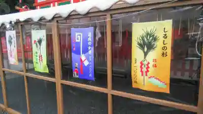 伏見稲荷大社のその他建物