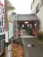 安養寺(弥勒院)の山門・神門