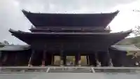 南禅寺の{uncategorized: "未分類", other: "その他", undefined: "問題あり", building: "その他建物", grave: "お墓", sacred_gate: "鳥居", guardian: "狛犬", statue: "像", buddha: "仏像", history: "歴史", nature: "自然", garden: "庭園", animal: "動物", pagoda: "塔", temizu: "手水舎", mountain_gate: "山門・神門", sanctuary: "本殿・本堂", subordinate: "末社・摂社", art: "芸術", scenery: "景色", jizo: "地蔵", ema: "絵馬", goshuin: "御朱印", omikuji: "おみくじ", items: "授与品その他", amulet: "お守り", goshuincho: "御朱印帳", eats: "食事", festival: "お祭り", votive_dance: "神楽", shichigosan: "七五三参", wedding: "結婚式", experience: "体験その他", initially: "初詣", around: "周辺", anti_infection: "感染症対策"}