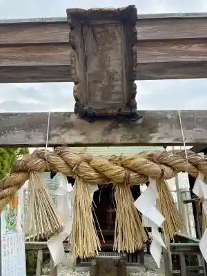 藤崎えびす神社の鳥居