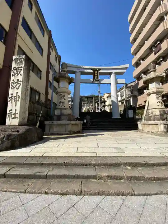 鎮西大社諏訪神社の{uncategorized: "未分類", other: "その他", undefined: "問題あり", building: "その他建物", grave: "お墓", sacred_gate: "鳥居", guardian: "狛犬", statue: "像", buddha: "仏像", history: "歴史", nature: "自然", garden: "庭園", animal: "動物", pagoda: "塔", temizu: "手水舎", mountain_gate: "山門・神門", sanctuary: "本殿・本堂", subordinate: "末社・摂社", art: "芸術", scenery: "景色", jizo: "地蔵", ema: "絵馬", goshuin: "御朱印", omikuji: "おみくじ", items: "授与品その他", amulet: "お守り", goshuincho: "御朱印帳", eats: "食事", festival: "お祭り", votive_dance: "神楽", shichigosan: "七五三参", wedding: "結婚式", experience: "体験その他", initially: "初詣", around: "周辺", anti_infection: "感染症対策"}