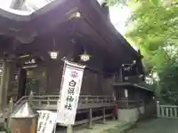 白旗神社の本殿・本堂