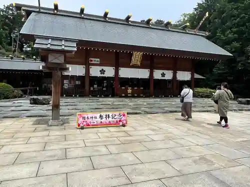 櫻木神社(千葉県)