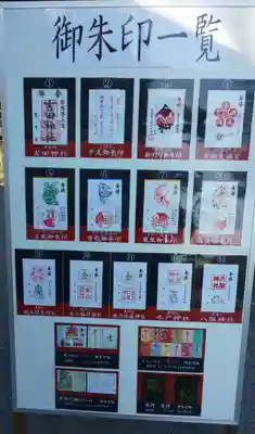 常陸第三宮 吉田神社のその他建物